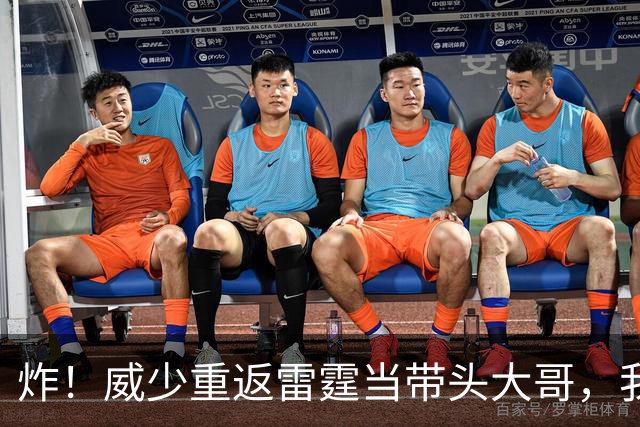 炸！威少重返雷霆当带头大哥，我举双脚赞成！